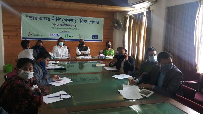 Dialogue Meeting On `Tobacco Tax Policy (Draft) Brief Paper’