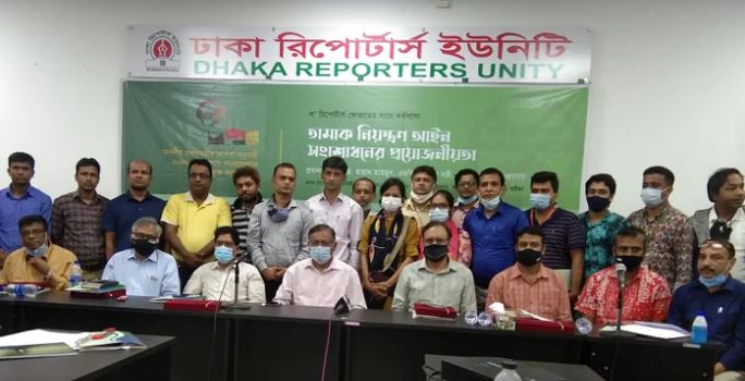 Speakers recommend amendment to law for tobacco-free Bangladesh